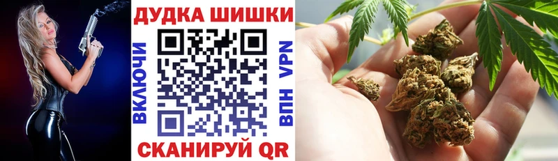 Купить наркоту Минеральные Воды Марихуана MDMA ГАШИШ