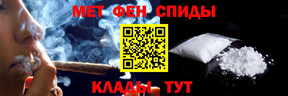 Минеральные Воды  Амфетамин Premium  Амфетамин  Вход с VPN 