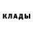 Кетамин VHQ Fallen Juggernaut