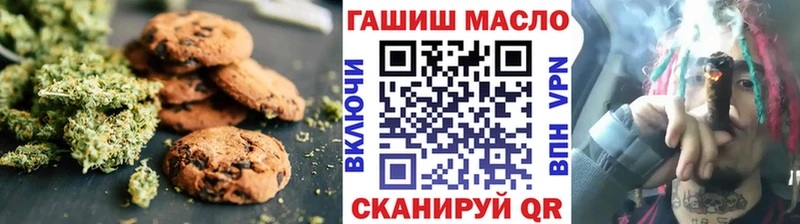 купить наркотики сайты Минеральные Воды Canna-Cookies марихуана