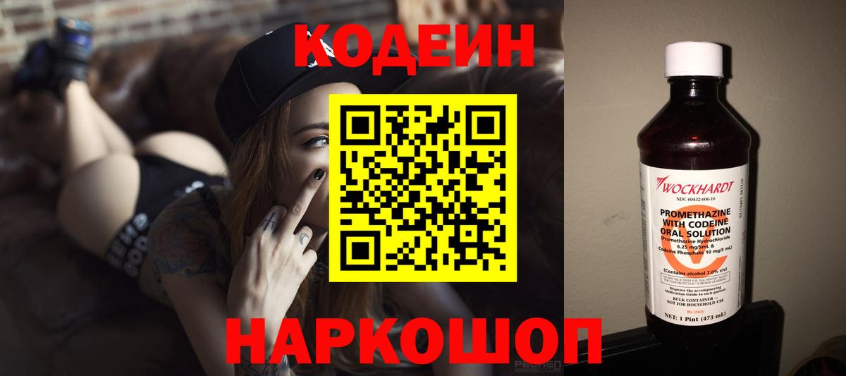 APVP Минеральные Воды