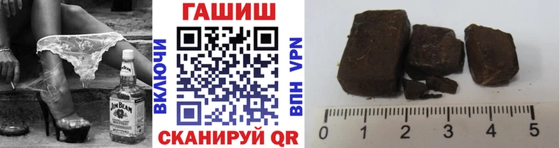 blacksprut онион  Минеральные Воды  ГАШИШ 40% ТГК  купить наркотики цена 