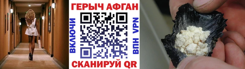 MEGA онион  закладки  Минеральные Воды  Героин герыч 