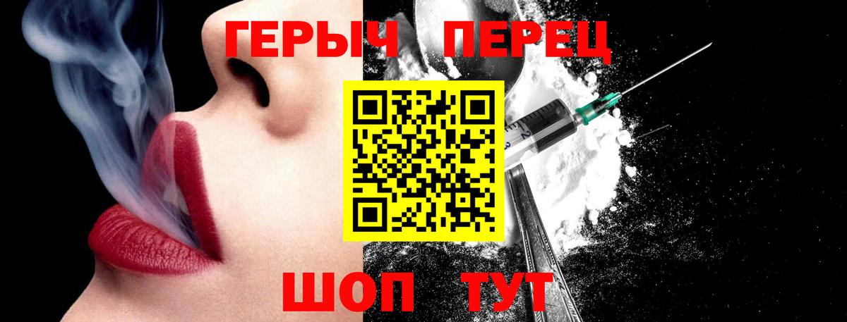 Героин афганец Минеральные Воды