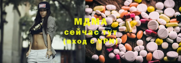 МДМА Куйбышев