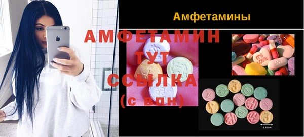 МДМА Куйбышев