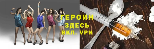 МДМА Куйбышев