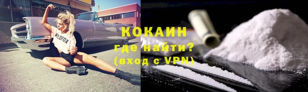 кокаин перу Ивангород