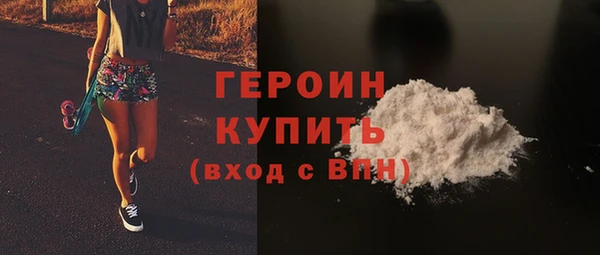 МДМА Куйбышев