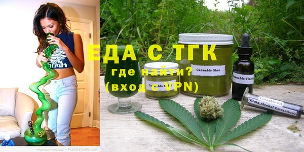 Альфа ПВП Ивантеевка