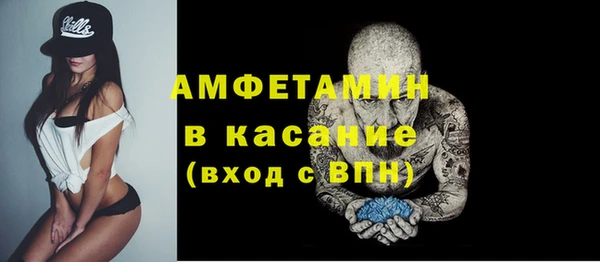 МДМА Куйбышев