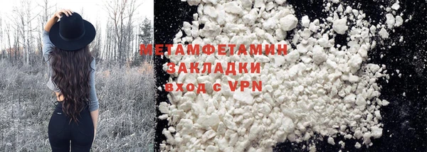 МДМА Куйбышев