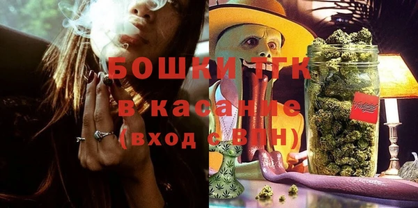 МДМА Куйбышев