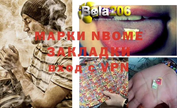МДМА Куйбышев