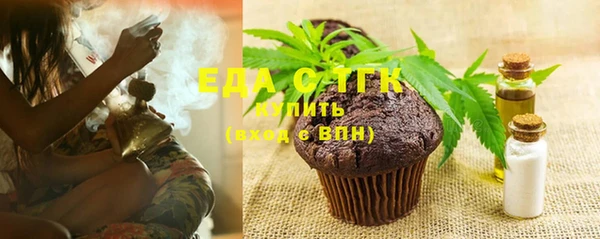 ПСИЛОЦИБИНОВЫЕ ГРИБЫ Кулебаки
