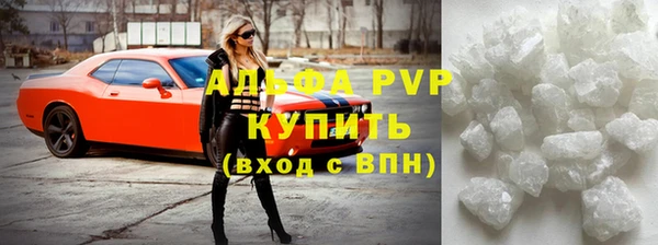 меф VHQ Красноперекопск