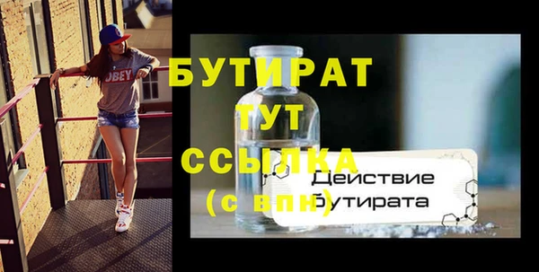 ПСИЛОЦИБИНОВЫЕ ГРИБЫ Кулебаки