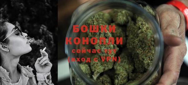 МДМА Куйбышев