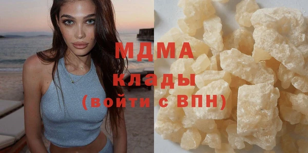 ПСИЛОЦИБИНОВЫЕ ГРИБЫ Кулебаки