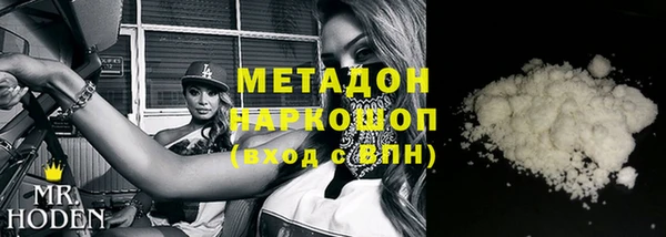 МДМА Куйбышев