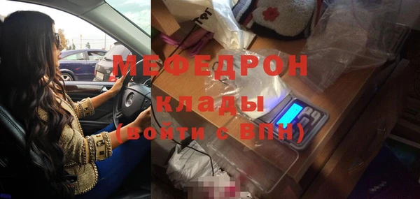соль курить ск Краснослободск