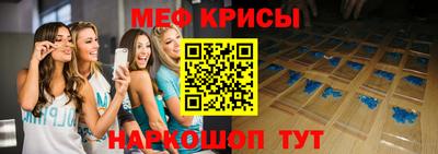 mdpv Жуковский