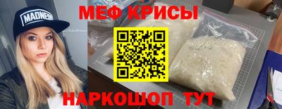 mdpv Жуковский