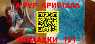 амфетамин Заводоуковск