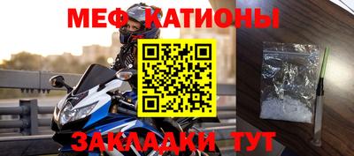 mdpv Жуковский