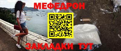 амфетамин Заводоуковск