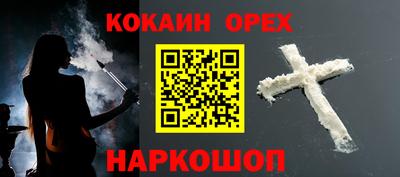 прущая мука Заволжье