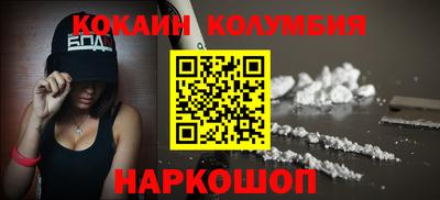 амфетамин Заводоуковск