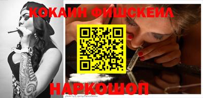 mdpv Жуковский