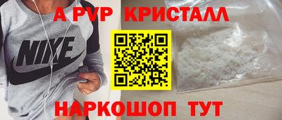 амфетамин Заводоуковск