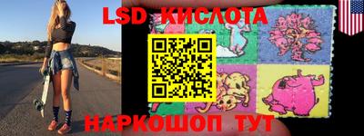 каннабис Абакан