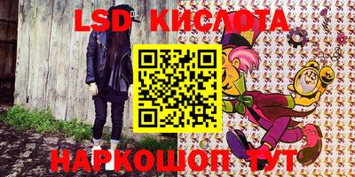 каннабис Абакан