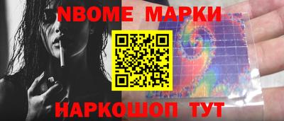 амфетамин Заводоуковск
