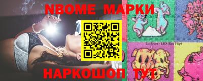 прущая мука Заволжье
