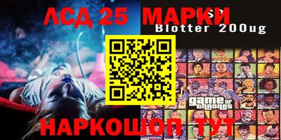 каннабис Абакан