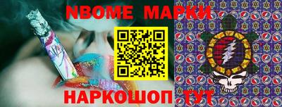 mdpv Жуковский