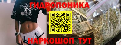 каннабис Абакан