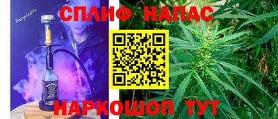 каннабис Абакан