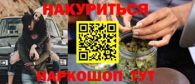 трава Абинск