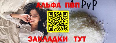 каннабис Абакан