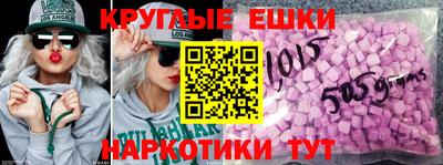 прущий лед Изобильный