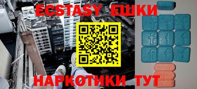 каннабис Абакан