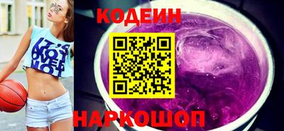амфетамин Заводоуковск