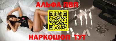 амфетамин Заводоуковск