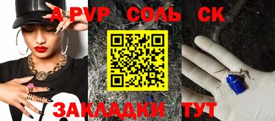 mdpv Жуковский