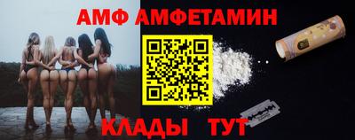 прущая мука Заволжье
